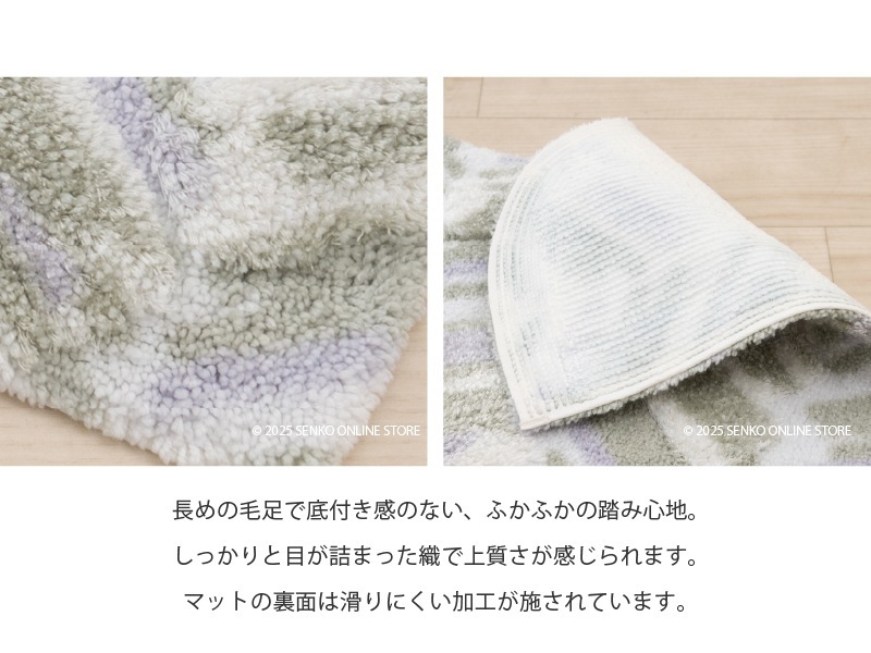 M+home カランロート トイレマット 約60×60cm ベージュ