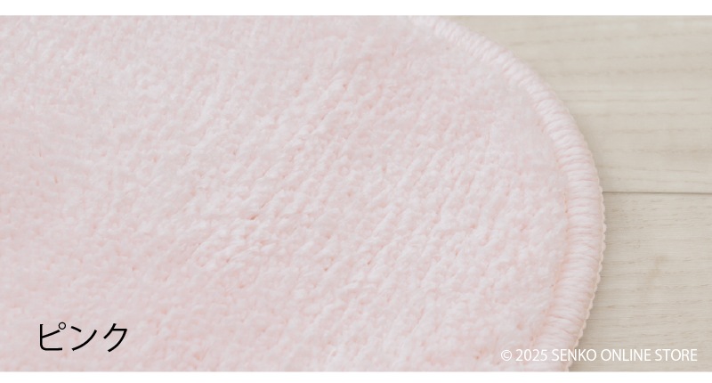 ★B.B.collection クッショニー3 トイレ4点セット（トイレマット（約90×70cm）+兼用フタカバー+スリッパ+ペーパーホルダーカバー） グレー/アイボリー/ピンク