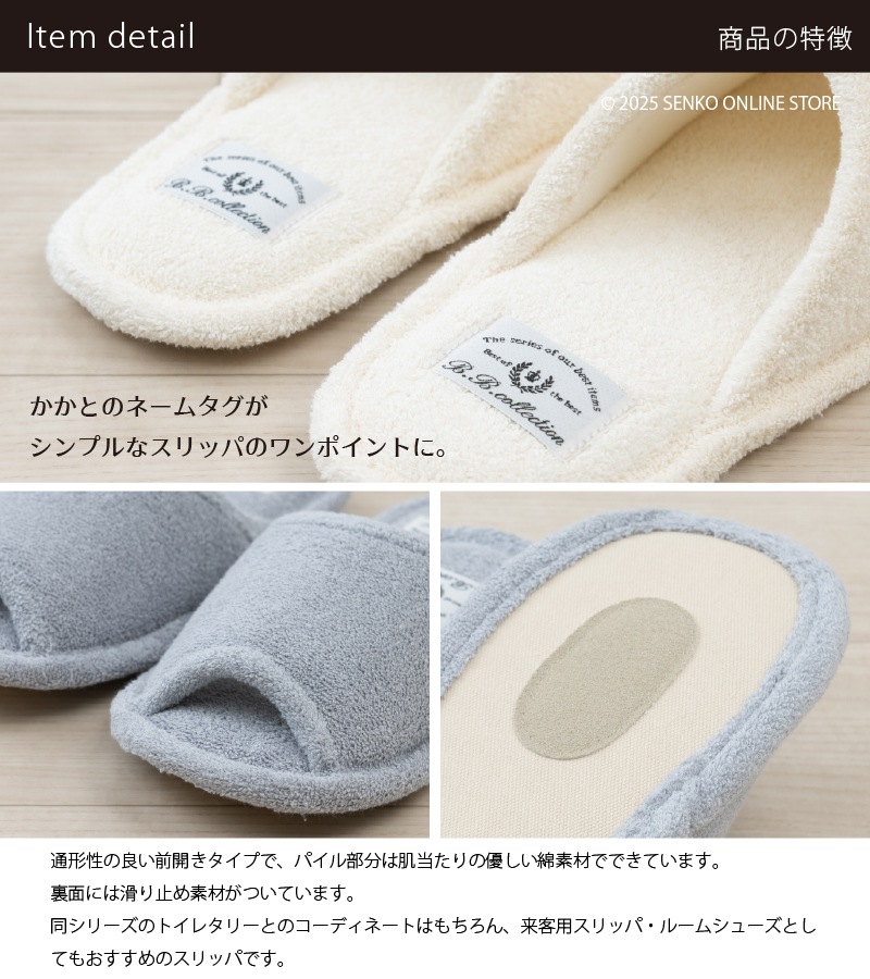 ★B.B.collection クッショニー3 トイレ4点セット（トイレマット（約90×70cm）+兼用フタカバー+スリッパ+ペーパーホルダーカバー） グレー/アイボリー/ピンク