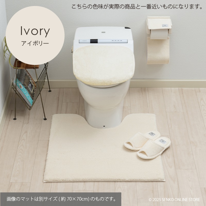 ★B.B.collection クッショニー3 トイレ4点セット（トイレマット（約90×70cm）+兼用フタカバー+スリッパ+ペーパーホルダーカバー） グレー/アイボリー/ピンク