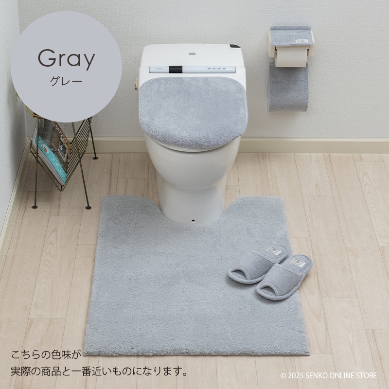 ★B.B.collection クッショニー3 トイレ4点セット（トイレマット（約90×70cm）+兼用フタカバー+スリッパ+ペーパーホルダーカバー） グレー/アイボリー/ピンク
