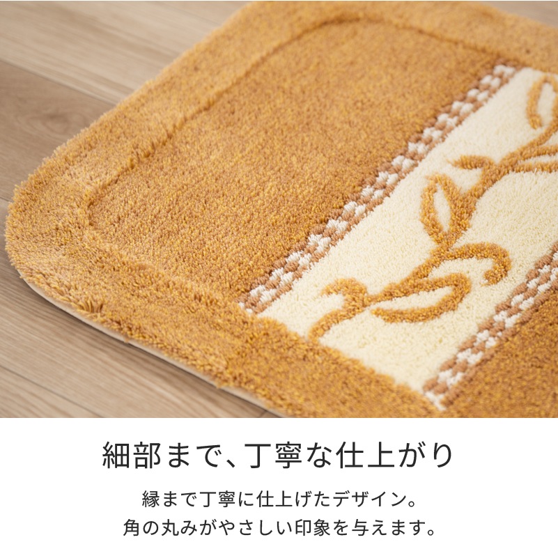 となりのトトロ 野の草 キッチンマット 約45×120cm グリーン/オレンジ