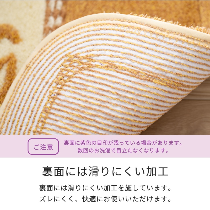 となりのトトロ 野の草 キッチンマット 約45×120cm グリーン/オレンジ