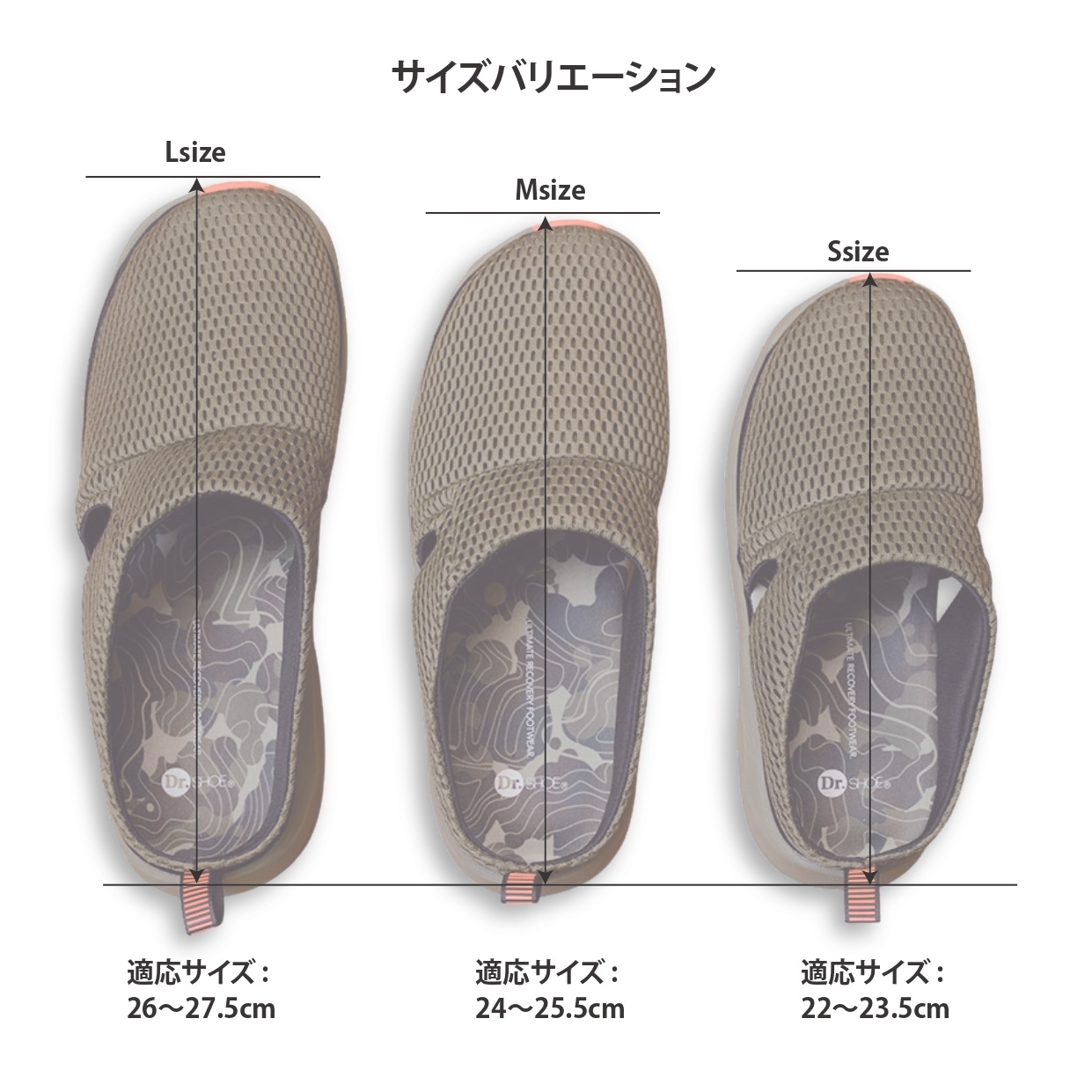 リカバリーフットウェア Dr.SHOE PRESSTREAD/アウトドアサンダル S/M/L アーバンブラック/オリーブモス/ダストグレー/パッションオレンジ