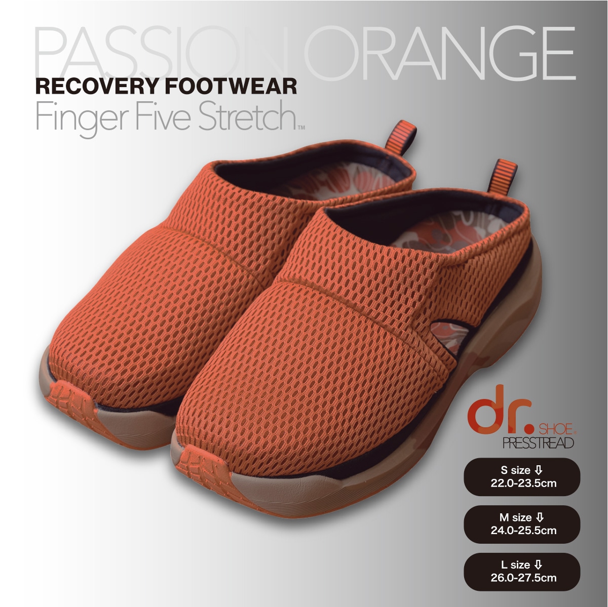 リカバリーフットウェア Dr.SHOE PRESSTREAD/アウトドアサンダル S/M/L アーバンブラック/オリーブモス/ダストグレー/パッションオレンジ