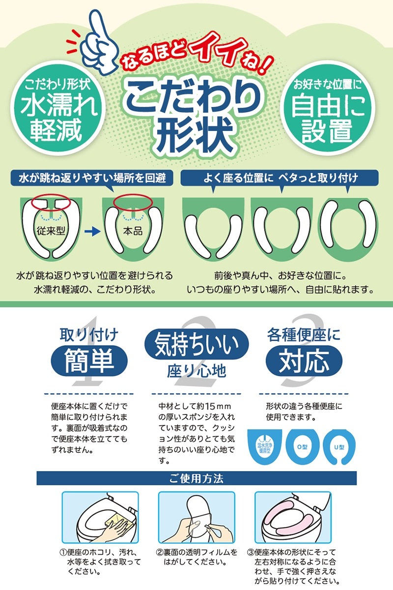 【クッション便座 トイレ miffy ミッフィー ディックブルーナ グッズ 雑貨】アイボリー DickBruna ワンステップ