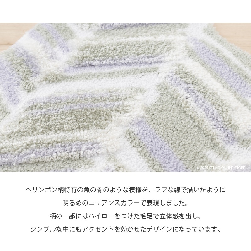 M+home カランロート トイレマット 約70×70cm ベージュ