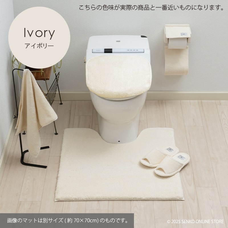 ★B.B.collection クッショニー3 トイレ5点セット（トイレマット（約90×70cm）+兼用フタカバー+スリッパ+ペーパーホルダーカバー+ハンドタオル） グレー/アイボリー/ピンク