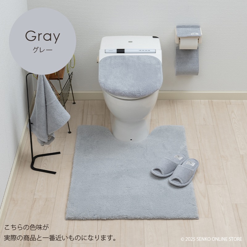 ★B.B.collection クッショニー3 トイレ5点セット（トイレマット（約90×70cm）+兼用フタカバー+スリッパ+ペーパーホルダーカバー+ハンドタオル） グレー/アイボリー/ピンク
