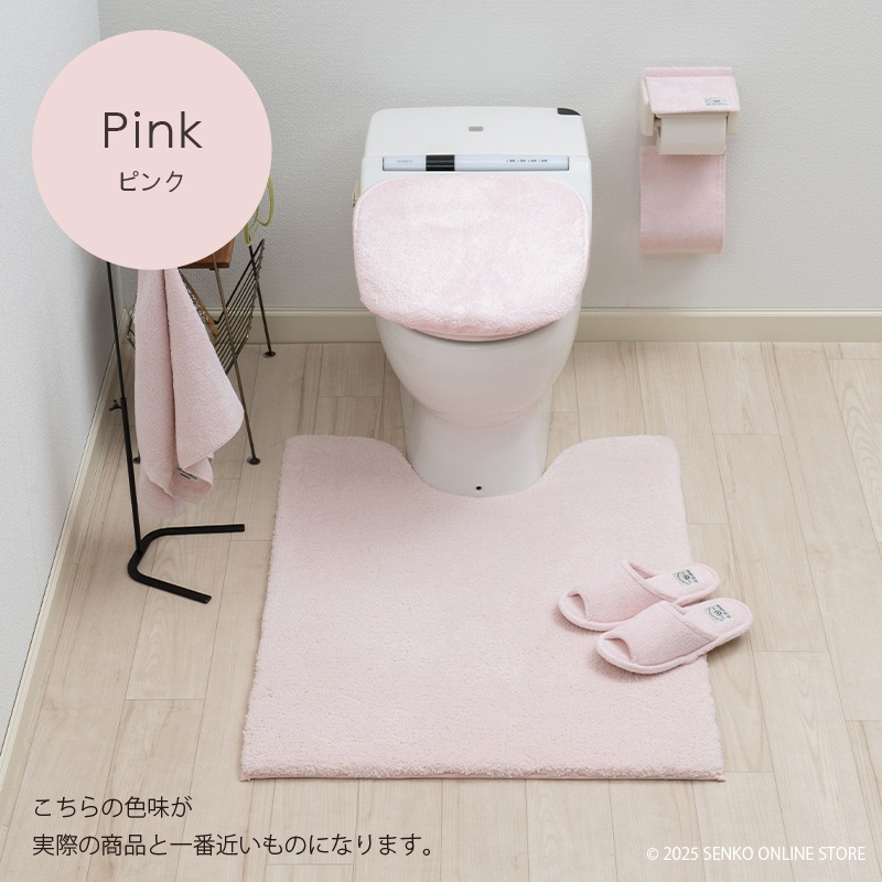 ★B.B.collection クッショニー3 トイレ5点セット（トイレマット（約90×70cm）+兼用フタカバー+スリッパ+ペーパーホルダーカバー+ハンドタオル） グレー/アイボリー/ピンク
