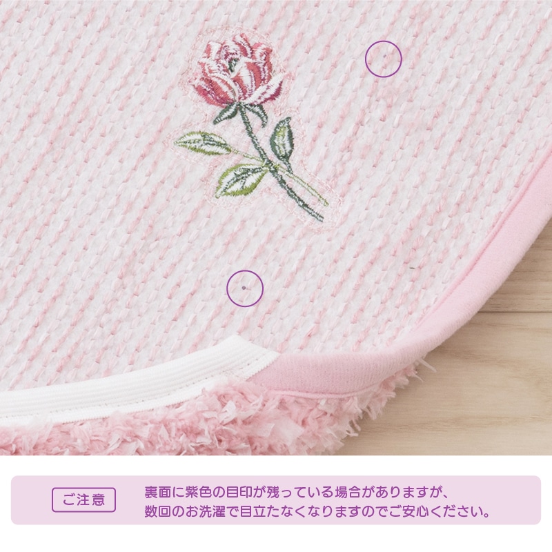 SDS yorisou スイートローズ トイレ5点セット ロングトイレマット+兼用フタカバー(普通便座&温水洗浄・暖房便座兼用)+スリッパ+ペーパーホルダーカバー+ハンドタオル ピンク