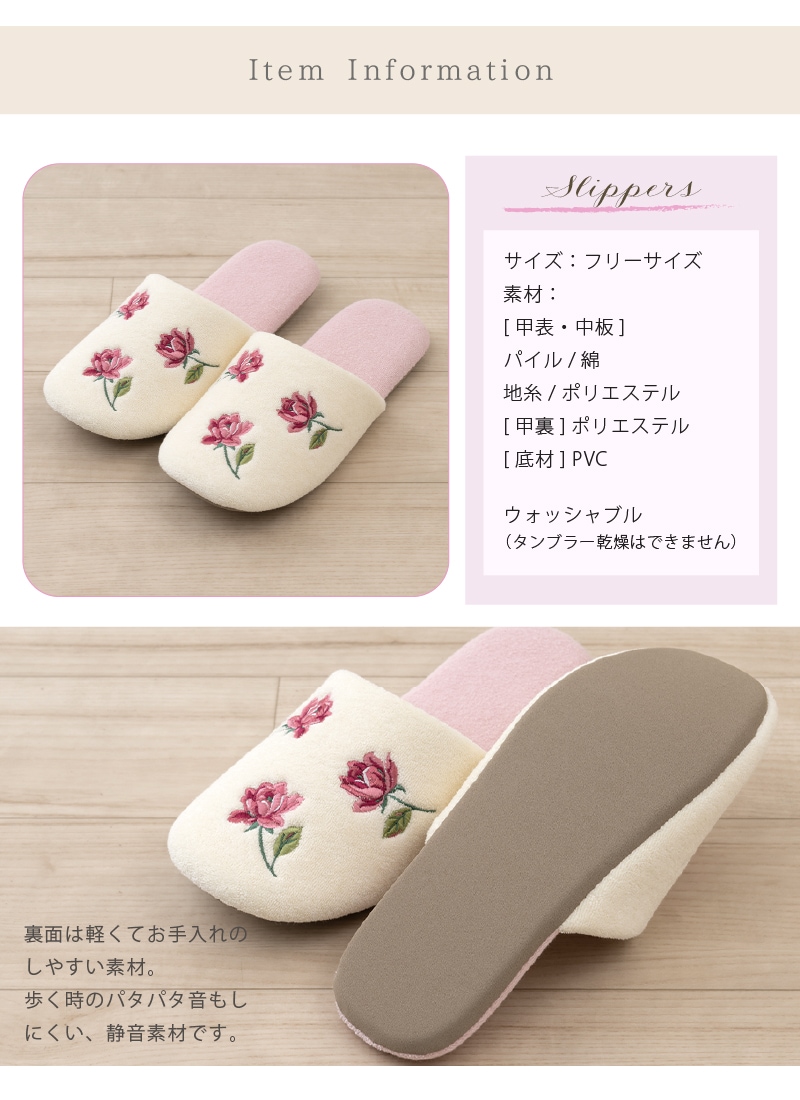 SDS yorisou スイートローズ トイレ5点セット ロングトイレマット+兼用フタカバー(普通便座&温水洗浄・暖房便座兼用)+スリッパ+ペーパーホルダーカバー+ハンドタオル ピンク