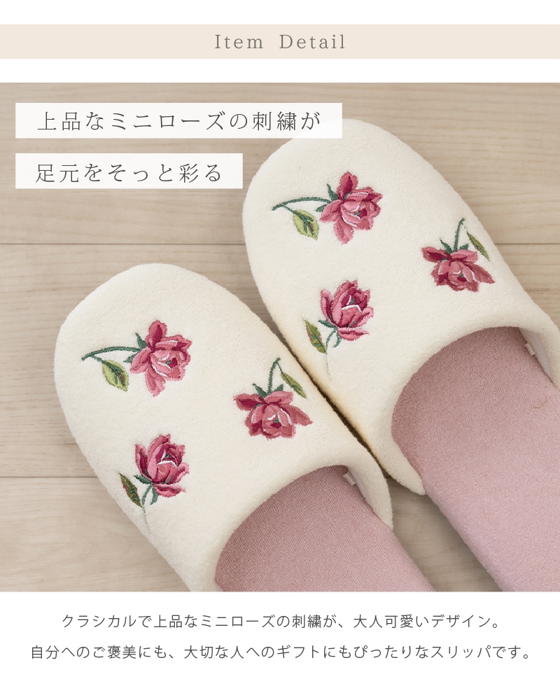 SDS yorisou スイートローズ トイレ5点セット ロングトイレマット+兼用フタカバー(普通便座&温水洗浄・暖房便座兼用)+スリッパ+ペーパーホルダーカバー+ハンドタオル ピンク