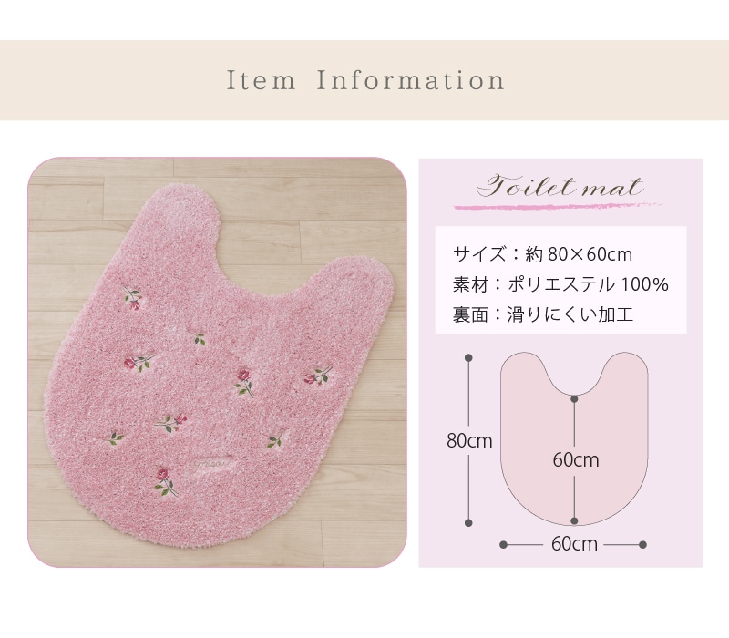 SDS yorisou スイートローズ トイレ5点セット ロングトイレマット+兼用フタカバー(普通便座&温水洗浄・暖房便座兼用)+スリッパ+ペーパーホルダーカバー+ハンドタオル ピンク