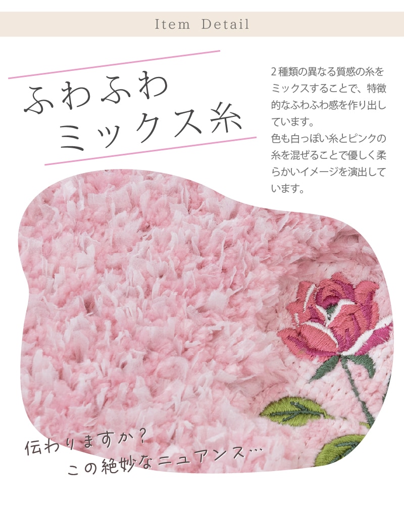 SDS yorisou スイートローズ トイレ5点セット ロングトイレマット+兼用フタカバー(普通便座&温水洗浄・暖房便座兼用)+スリッパ+ペーパーホルダーカバー+ハンドタオル ピンク