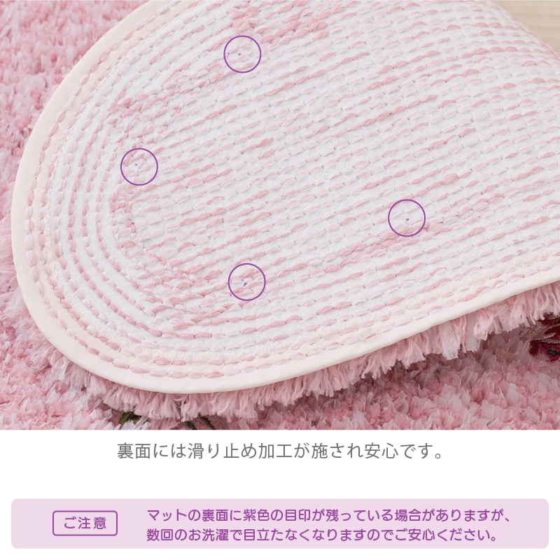 SDS yorisou スイートローズ トイレ5点セット ロングトイレマット+兼用フタカバー(普通便座&温水洗浄・暖房便座兼用)+スリッパ+ペーパーホルダーカバー+ハンドタオル ピンク