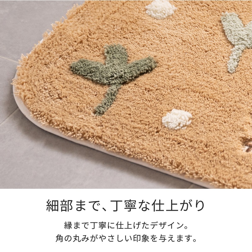となりのトトロ はらっぱ バスマット 約45×65cm ベージュ/グリーン