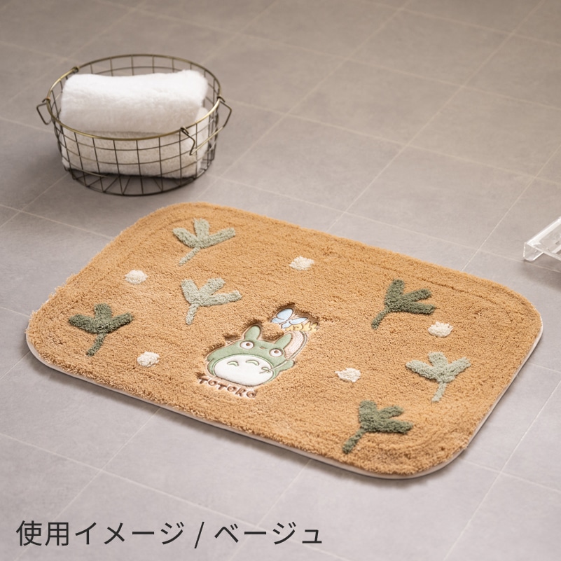 となりのトトロ はらっぱ バスマット 約45×65cm ベージュ/グリーン
