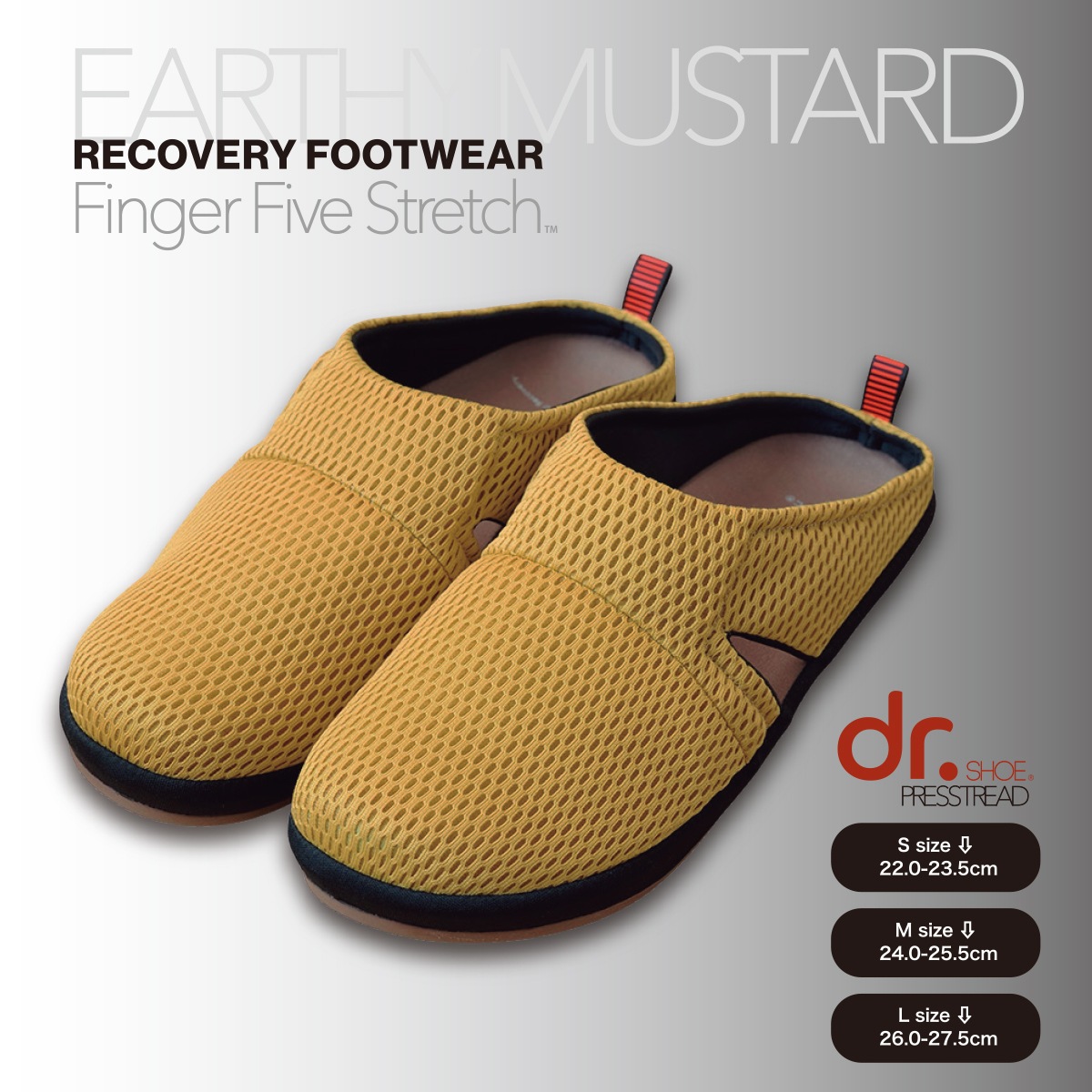 リカバリーフットウェア Dr.SHOE PRESSTREAD/インドアサンダル S/M/L アーバンブラック/パッションオレンジ/ミッドナイトブルー/アーシーマスタード