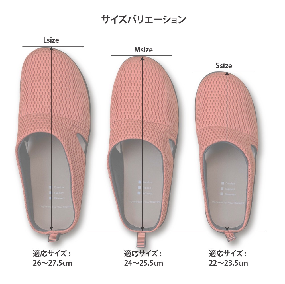 リカバリーフットウェア Dr.SHOE PRESSTREAD/インドアサンダル S/M/L アーバンブラック/パッションオレンジ/ミッドナイトブルー/アーシーマスタード