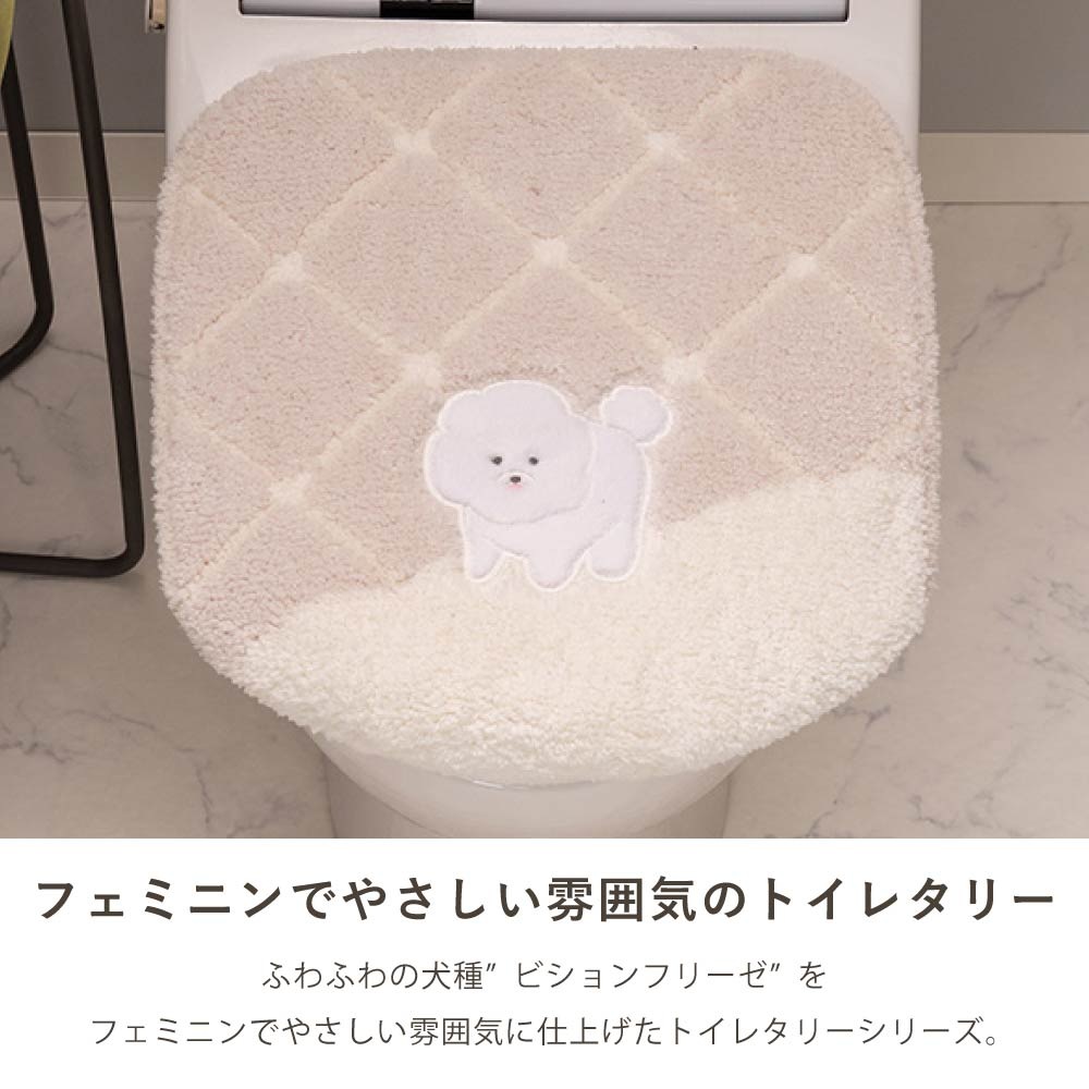 SDS クラウドビション トイレ2点セット トイレマット+兼用フタカバー ベージュ/ピンク
