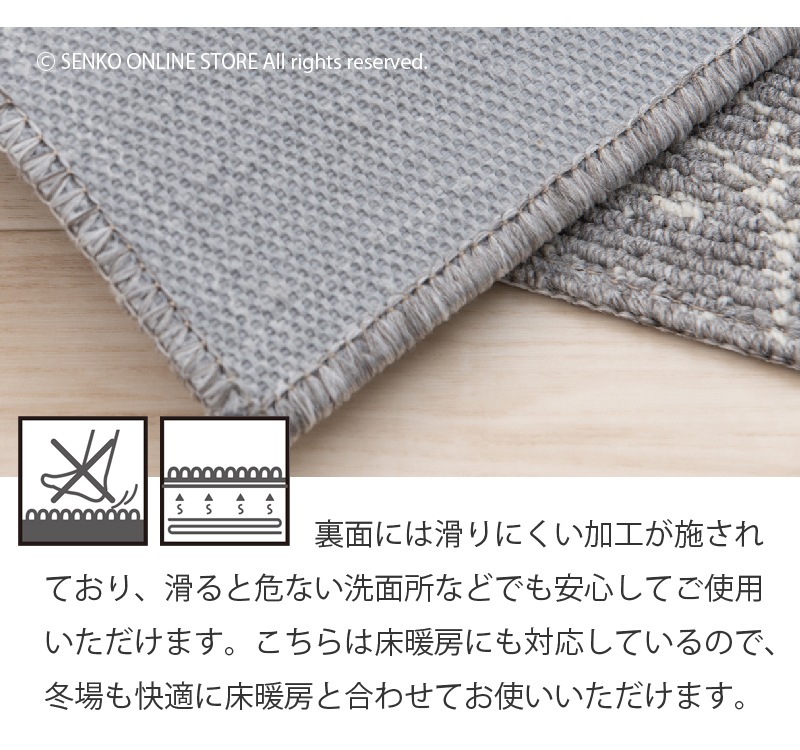 ラグマット インテリアマット 玄関マット モダン シック 上品