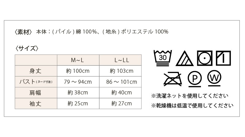 専用　ドレスタオル　二点 キッシュ | [mama's select] | | 今治タオルのコンテックス公式