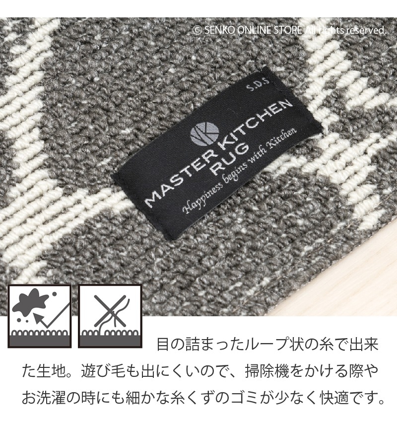 マスターキッチンラグ PENTELIKON ペンテリコン ロングマット 約50×120cm グレー/ライトグレー/モカ