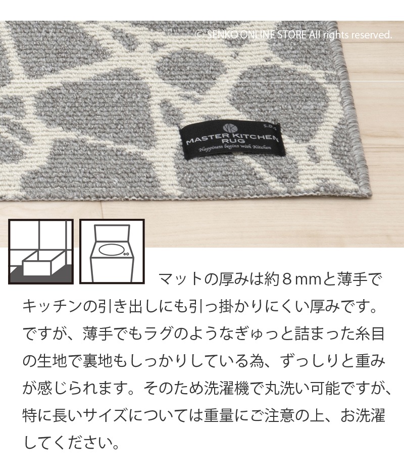 マスターキッチンラグ PENTELIKON ペンテリコン ロングマット 約50×120cm グレー/ライトグレー/モカ