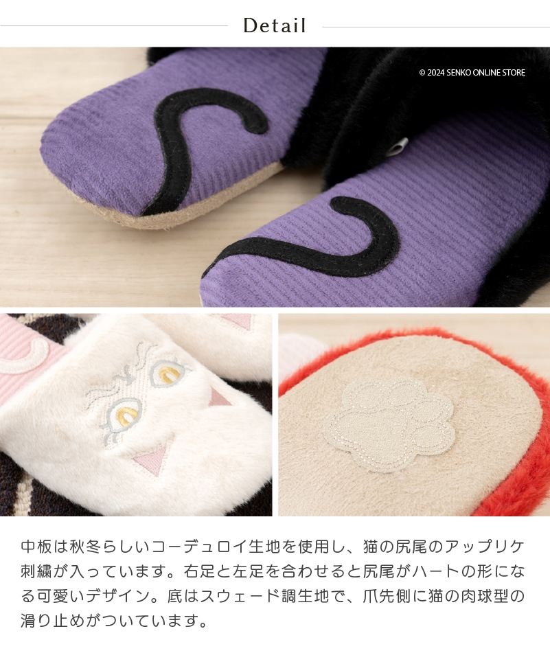 ☆小悪魔Cat スリッパ 適応サイズ:約22～24cm レイハート（ブラック