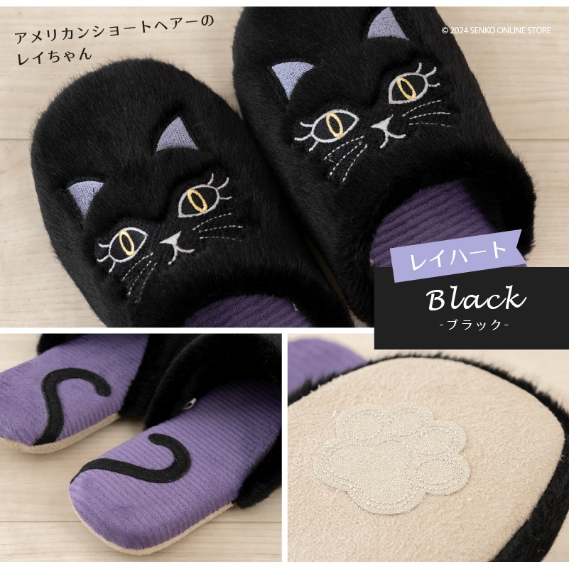 ☆小悪魔Cat スリッパ 適応サイズ:約22～24cm レイハート（ブラック