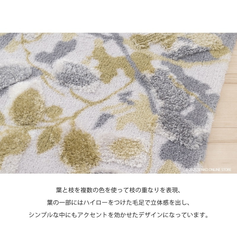 M+home プイスト トイレマット 約60×60cm グリーン
