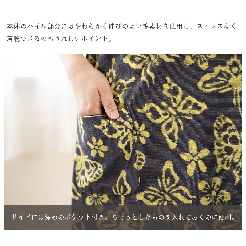 Cozyfeels バタフライハンソデ タオルドレス M-L/L-LL グリーン