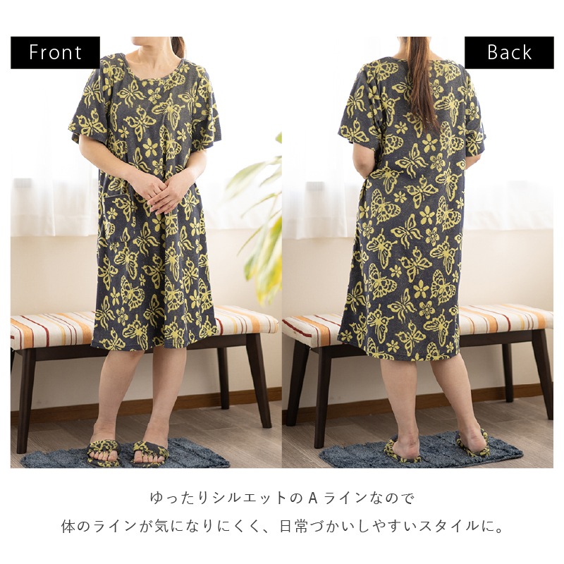 Cozyfeels バタフライハンソデ タオルドレス M-L/L-LL グリーン