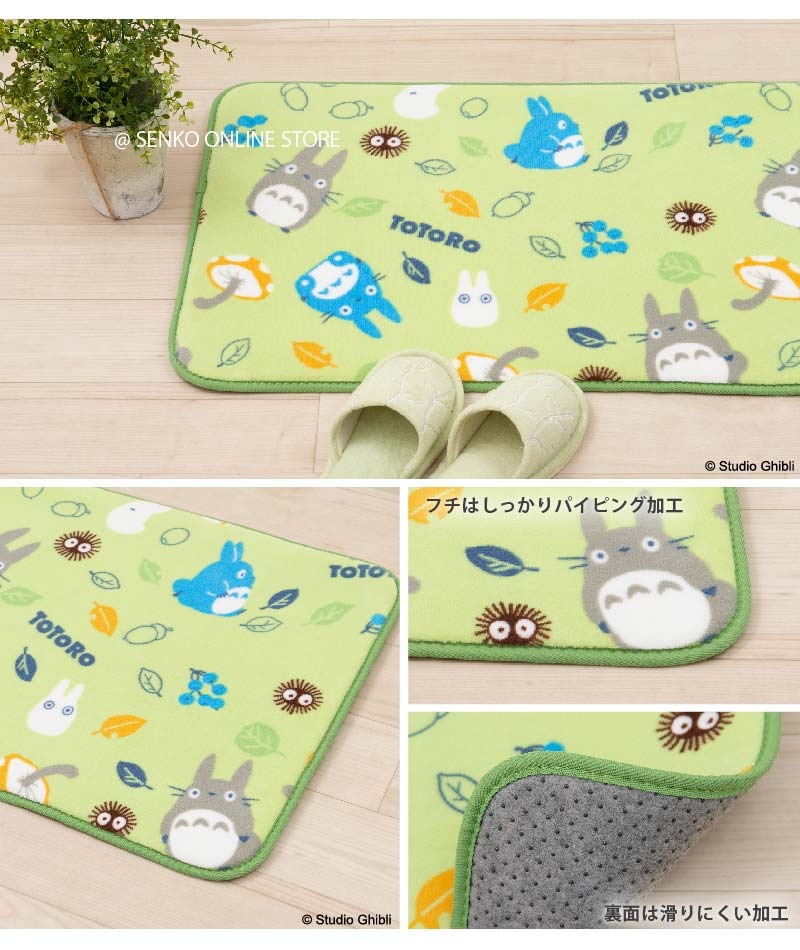 となりのトトロ あちこちトトロ ふんわりやわらかマット 約50×120cm