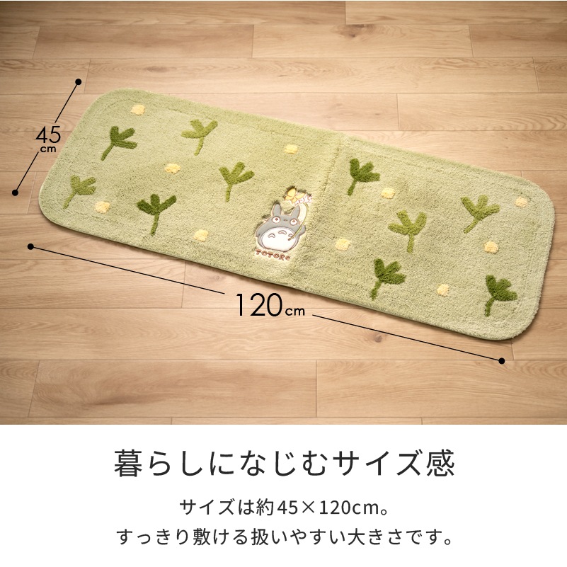 値下げ中【新品未使用】となりのトトロ 中敷カーペット （185 x 185cm） 国産 い草ラグカーペット となりのトトロ 「和ごころ」 約140x200cmの