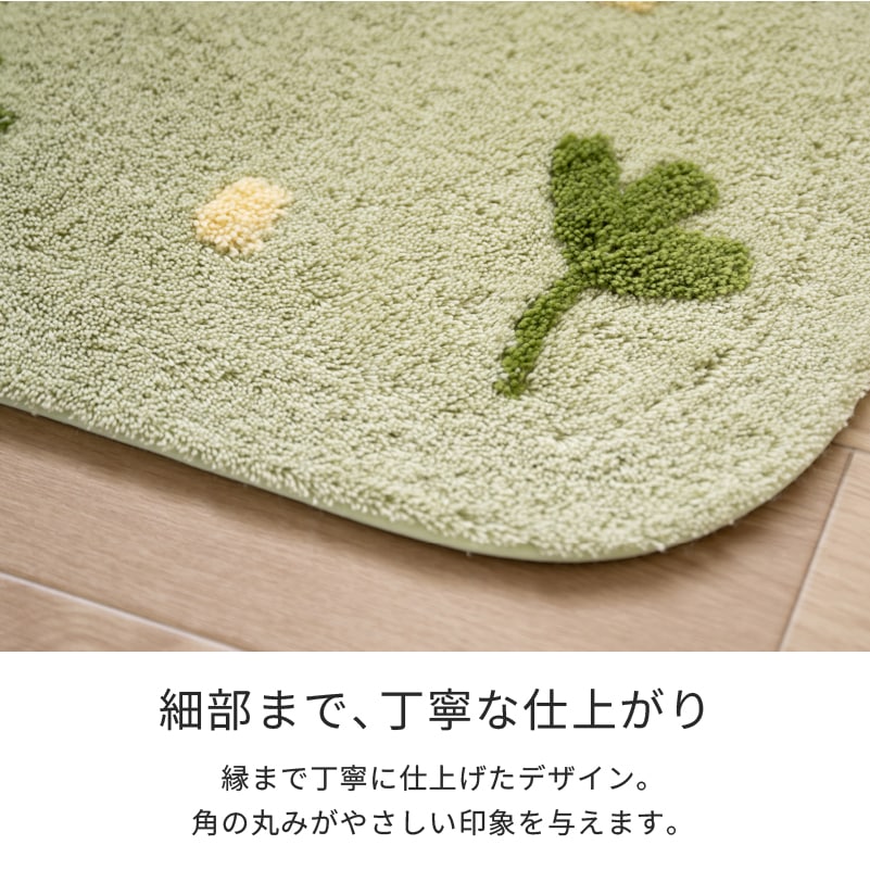 となりのトトロ はらっぱ キッチンマット 約45×120cm ベージュ