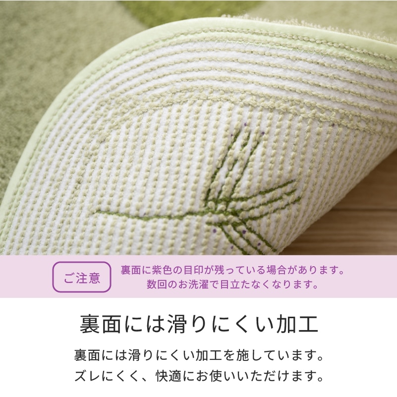 となりのトトロ はらっぱ キッチンマット 約45×120cm ベージュ