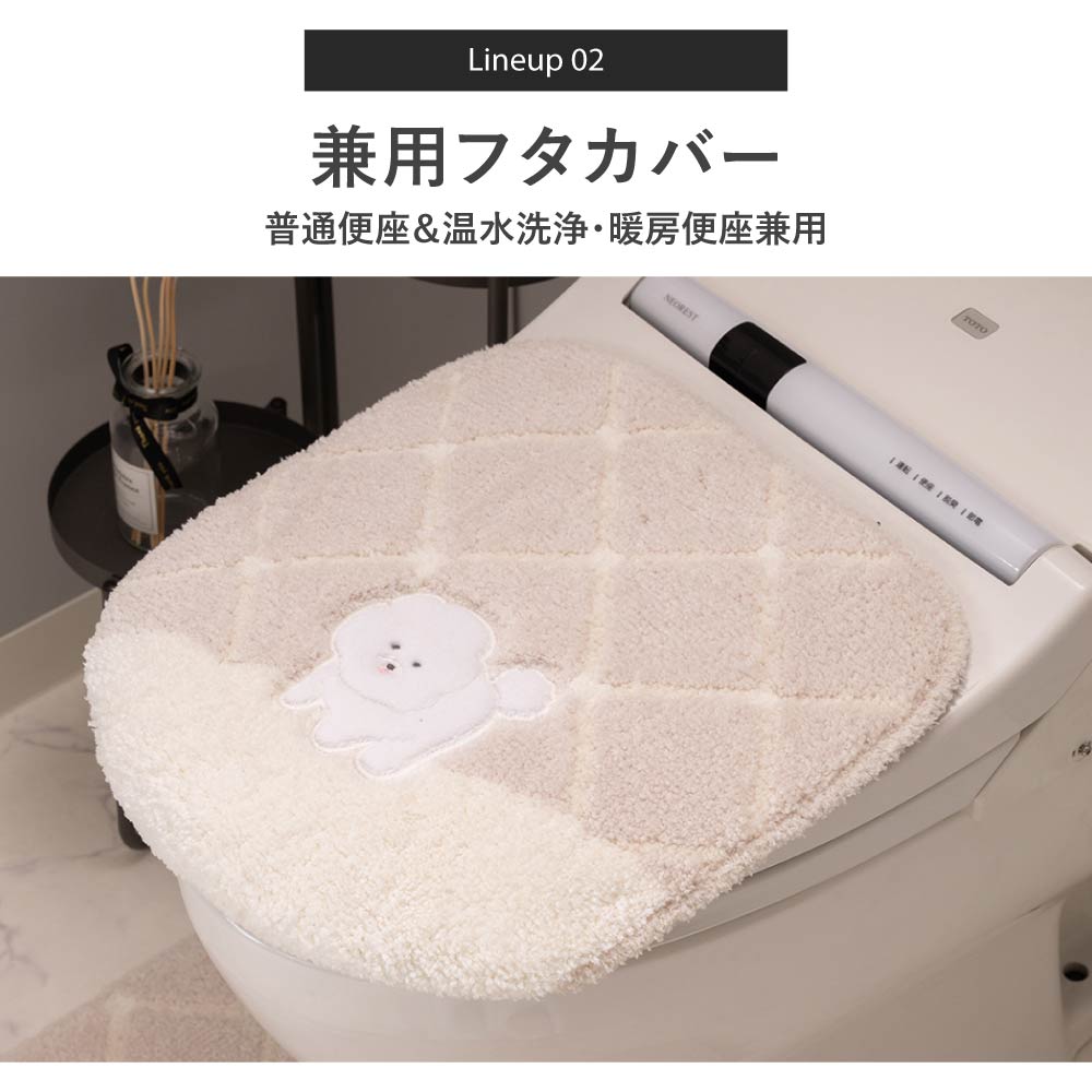 SDS クラウドビション トイレ3点セット トイレマット+兼用フタカバー+スリッパ ベージュ/ピンク