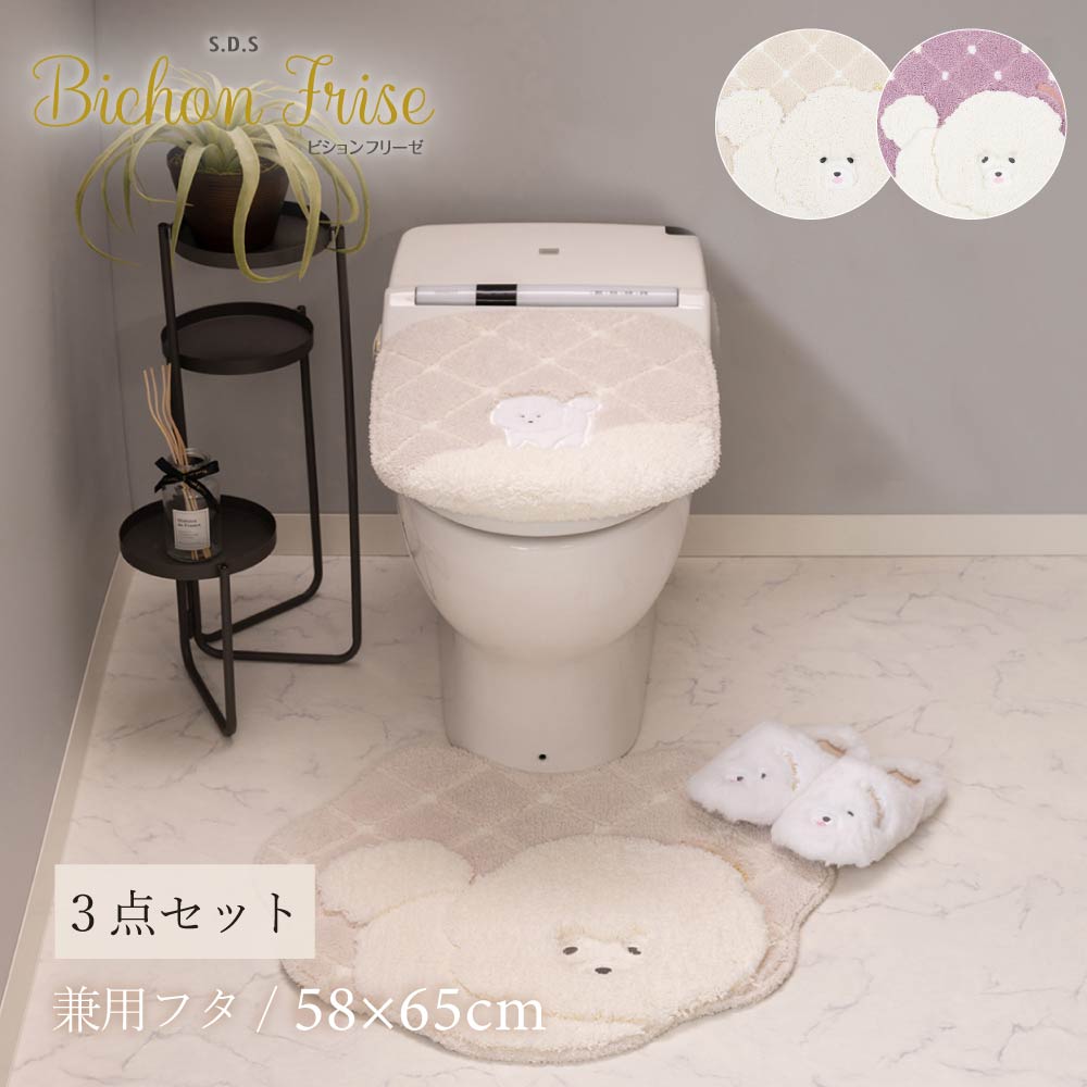 SDS クラウドビション トイレ3点セット トイレマット+兼用フタカバー+スリッパ ベージュ/ピンク
