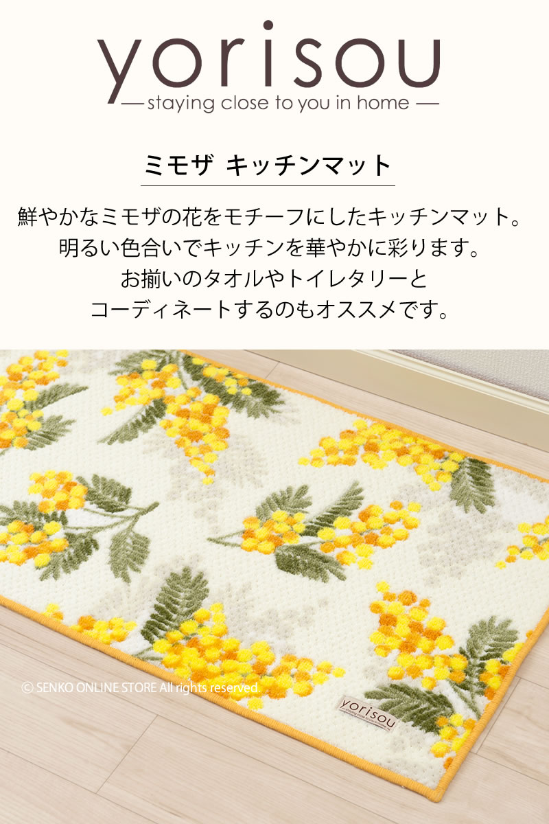 モモンガハウス(花柄・水彩タッチ)  ボア   1850円 モモンガハウス(花柄・水彩タッチ) ボア 1850円