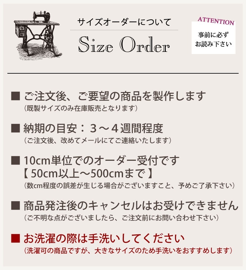 ■オーダー 170cm■ B.B COLLECTIONヘリンボン4 キッチンマット 50cm幅 ラッピング/のし対応・配達日時指定不可