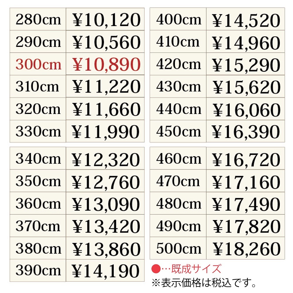 □オーダー 170cm□ B.B COLLECTIONヘリンボン4 キッチンマット 50cm幅