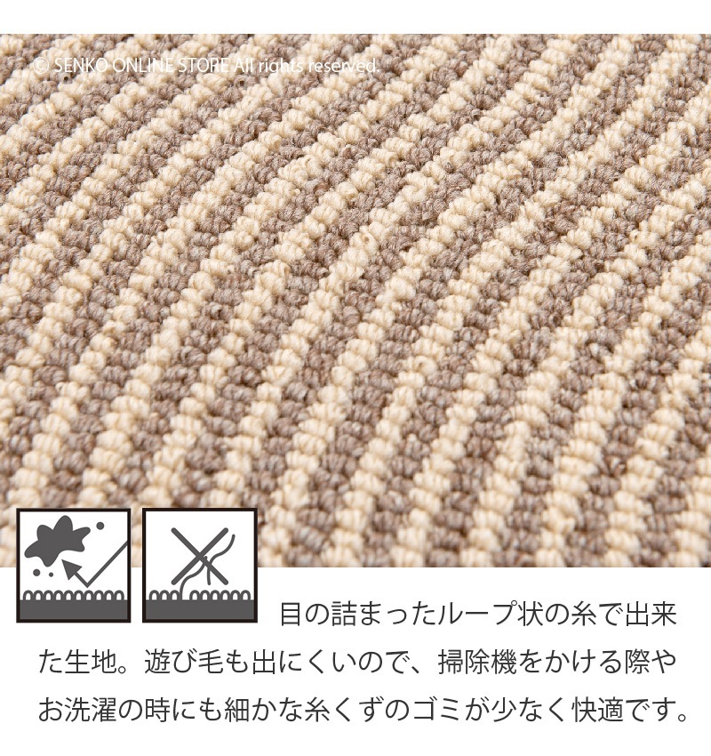 ラグマット インテリアマット 玄関マット モダン シック 上品 高級感