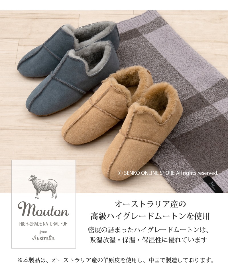 【スリッパ ルームシューズ あったか ふわふわ 室内 高級 天然皮革】S/M/Lサイズ グレー M+home アデレード