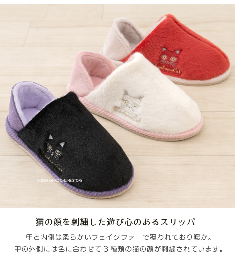 ☆小悪魔Cat スリッパ 適応サイズ:約22～24cm レイバブーツ（ブラック