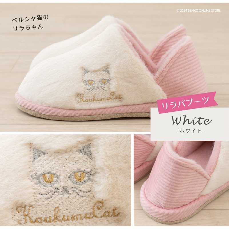 ☆小悪魔Cat スリッパ 適応サイズ:約22～24cm レイバブーツ（ブラック