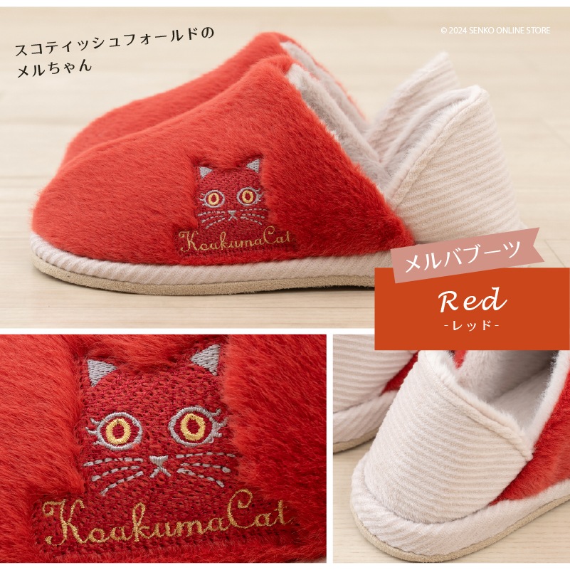 ☆小悪魔Cat スリッパ 適応サイズ:約22～24cm レイバブーツ（ブラック