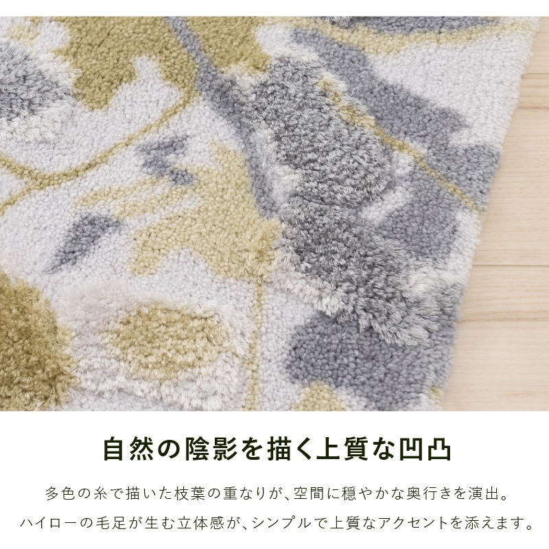 M+home プイスト トイレマット 約70×70cm グリーン