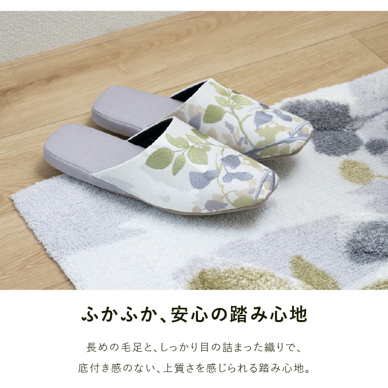 M+home プイスト トイレマット 約70×70cm グリーン